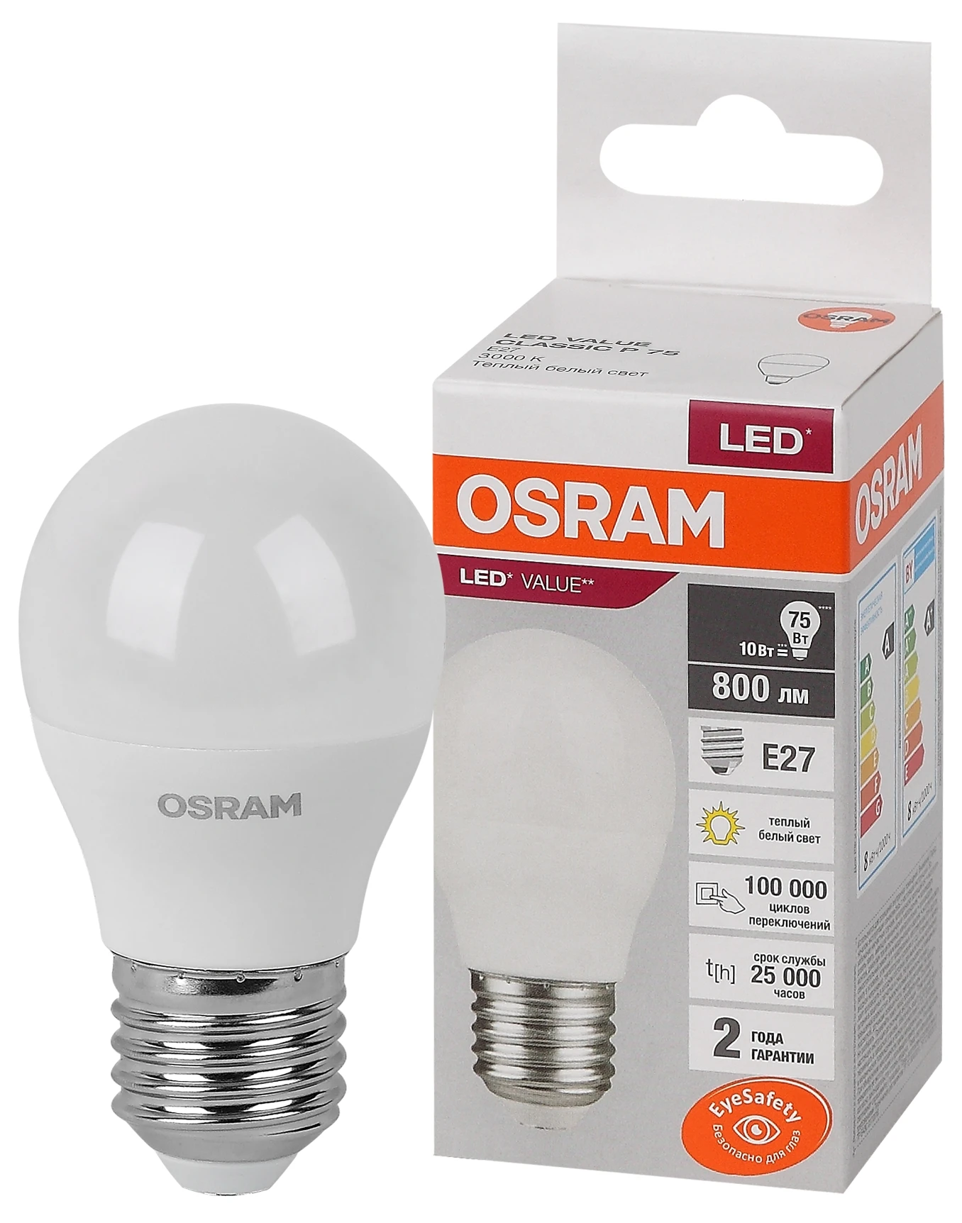 Лампа светодиодная LED 10 Вт E27 3000К 800Лм шарик 220 В (замена 75Вт) OSRAM (4058075579897) LEDVANCE