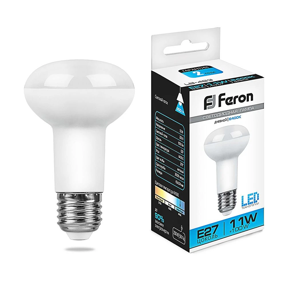 Лампа светодиодная LED зеркальная 11вт Е27 R63 дневной FERON LB-463 25512