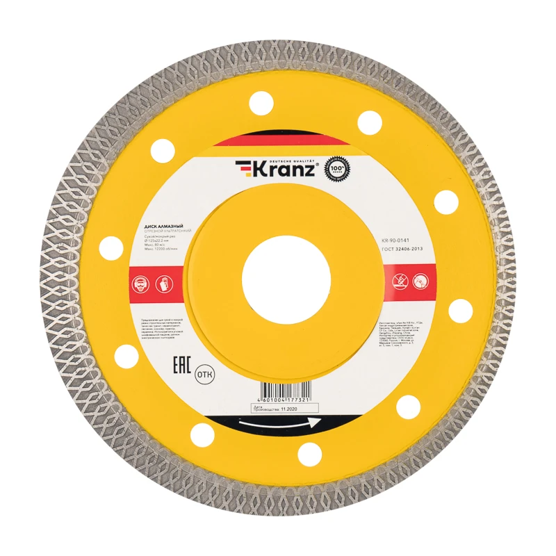 Диск алмазный отрезной ультратонкий 125x22.2x1.4x10 мм (etmKR-90-0141) Kranz