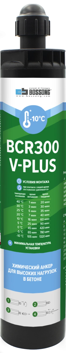 Анкер химический на основе винилэстера BCR 300 V-PLUS CE с зажимом Партнер 79452