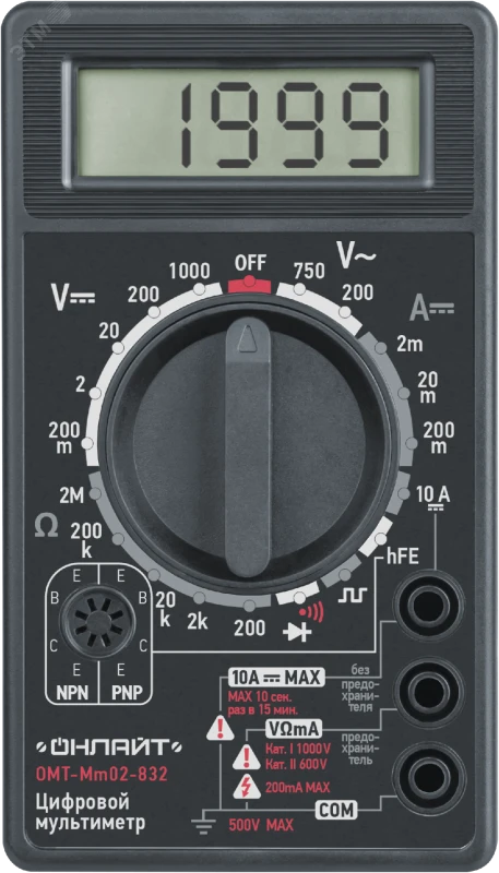 Мультиметр цифровой Онлайт OMT-Mm02-832 Navigator Group 23925