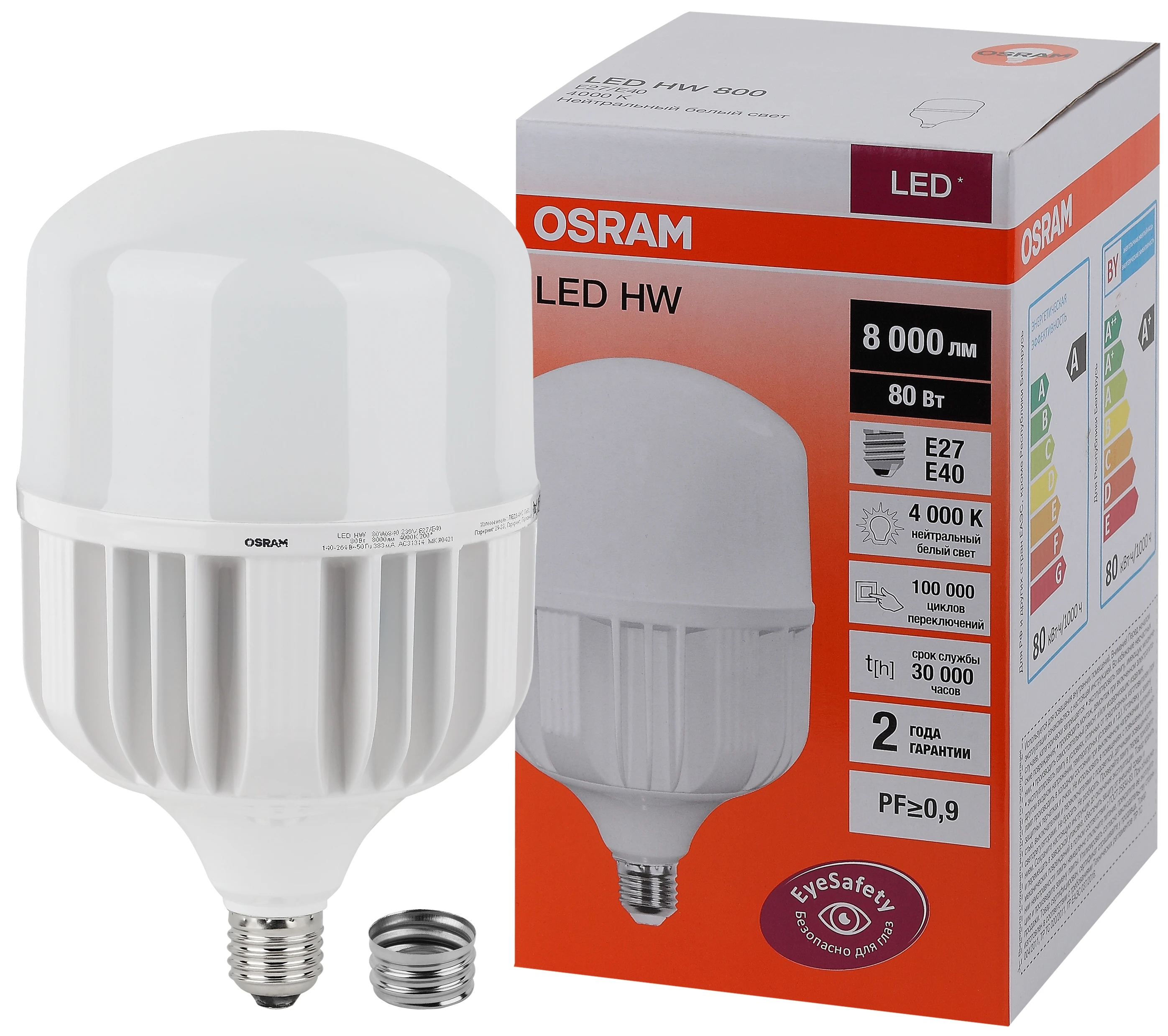 Лампа светодиодная LED HW 80Вт E27/E40 (замена 800Вт) белый OSRAM LEDVANCE 4058075576933