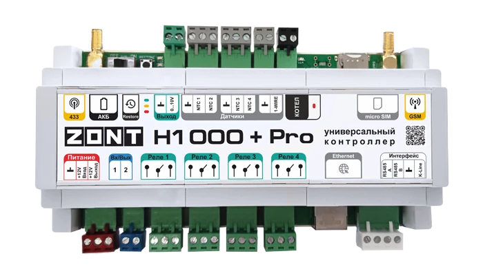 Контроллер ZONT H1000+ Pro универсальный GSM / Wi-Fi / Etherrnet Zont ML00005558