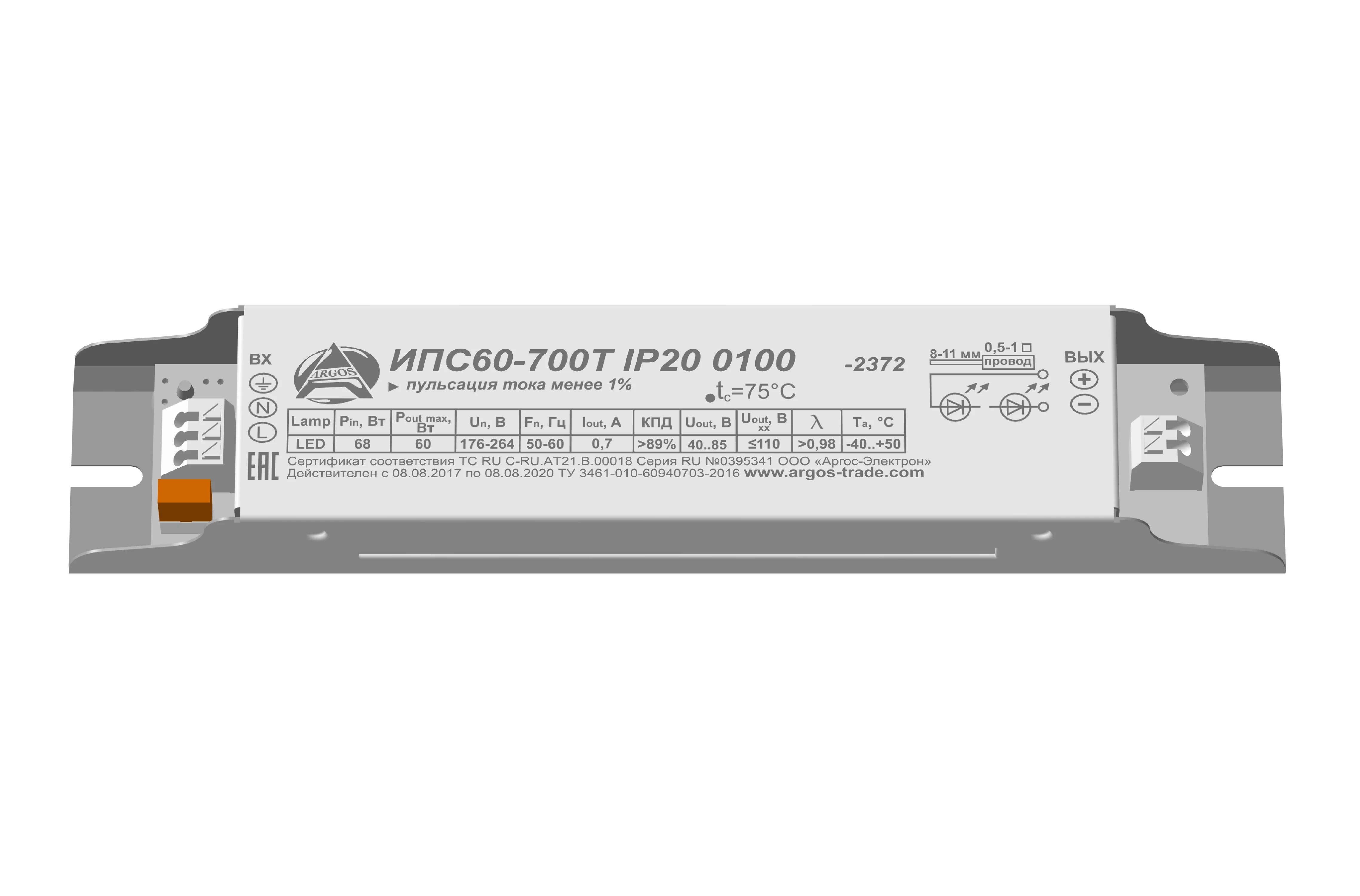 Драйвер LED светодиодный LST ИПС60-700Т ПРОМ IP20 0100 Аргос-Электрон 6641682