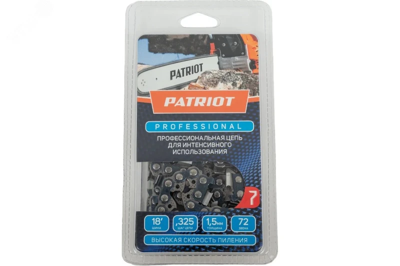 Цепь  21LP-72E, 0,325 1,5 72 звена, чизель, PROFESSIONAL (блистер) Patriot 862321005