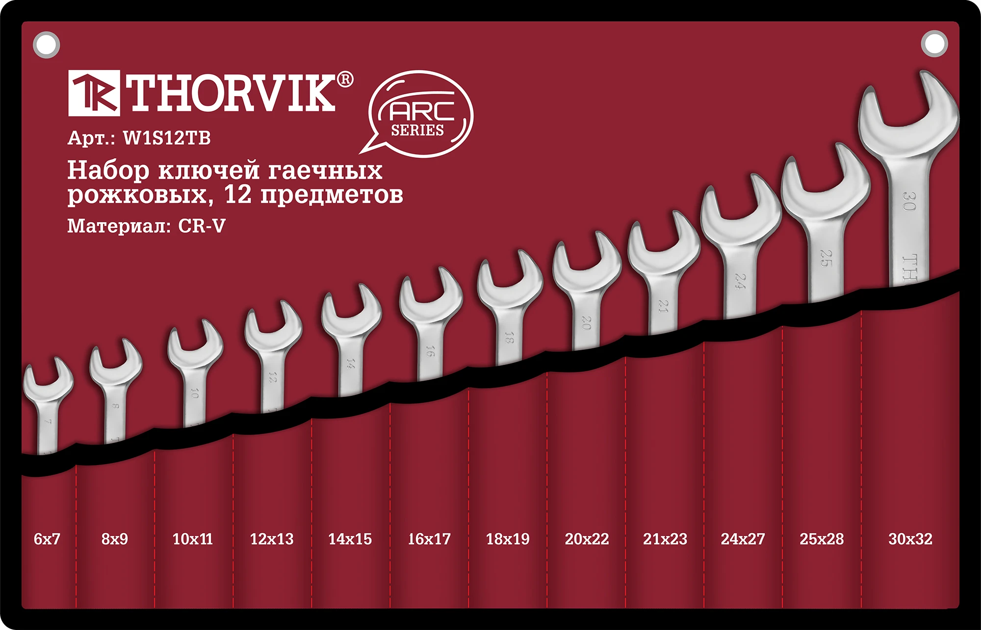 Набор ключей гаечных рожковых серии ARC в сумке, 6-32 мм, 12 предметов Thorvik 052616