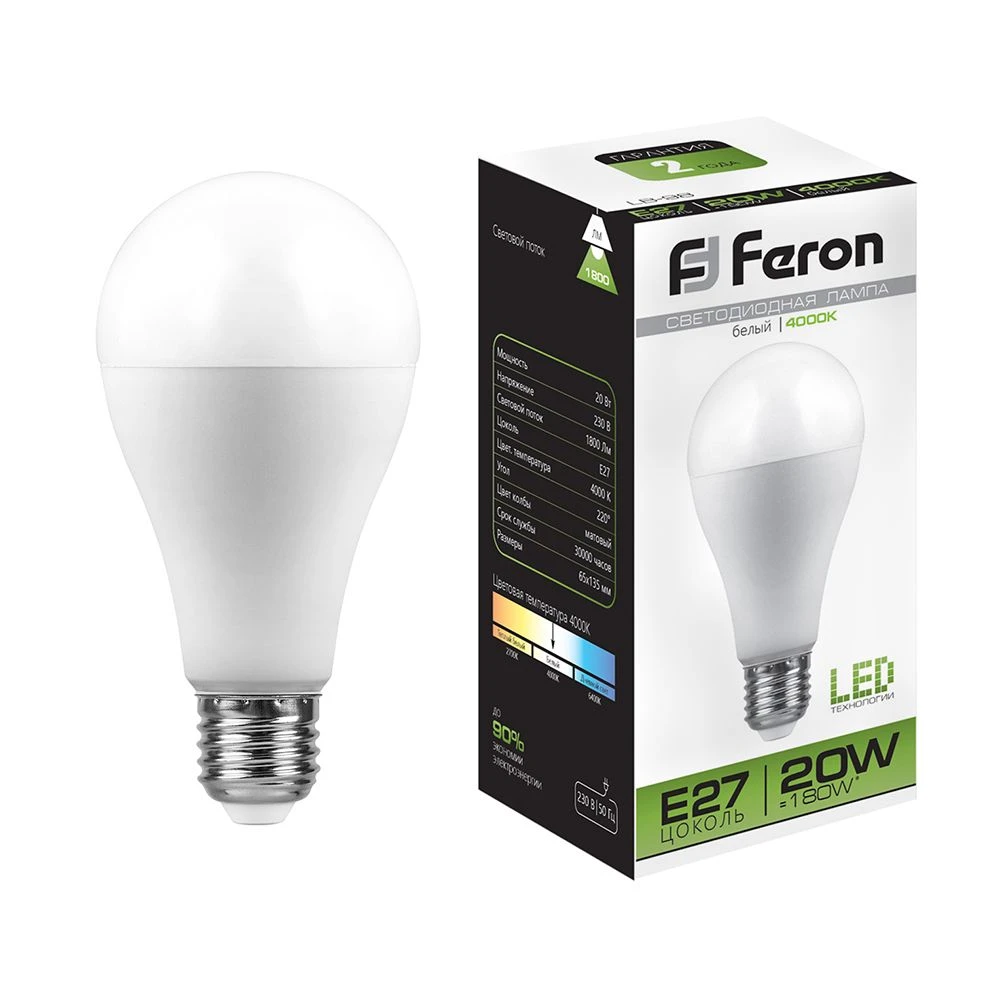 Лампа светодиодная LED 20вт Е27 белый (LB-98) FERON 25788