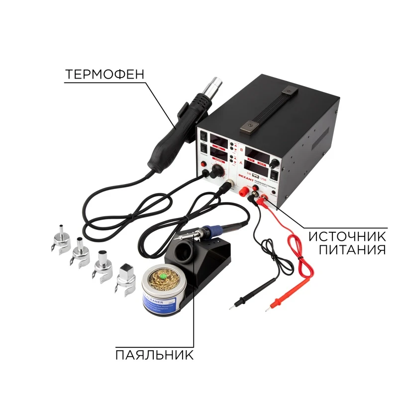 Станция паяльная, 3 в 1: паяльник+термофен+источник питания 12-0729 (etm12-0729) REXANT