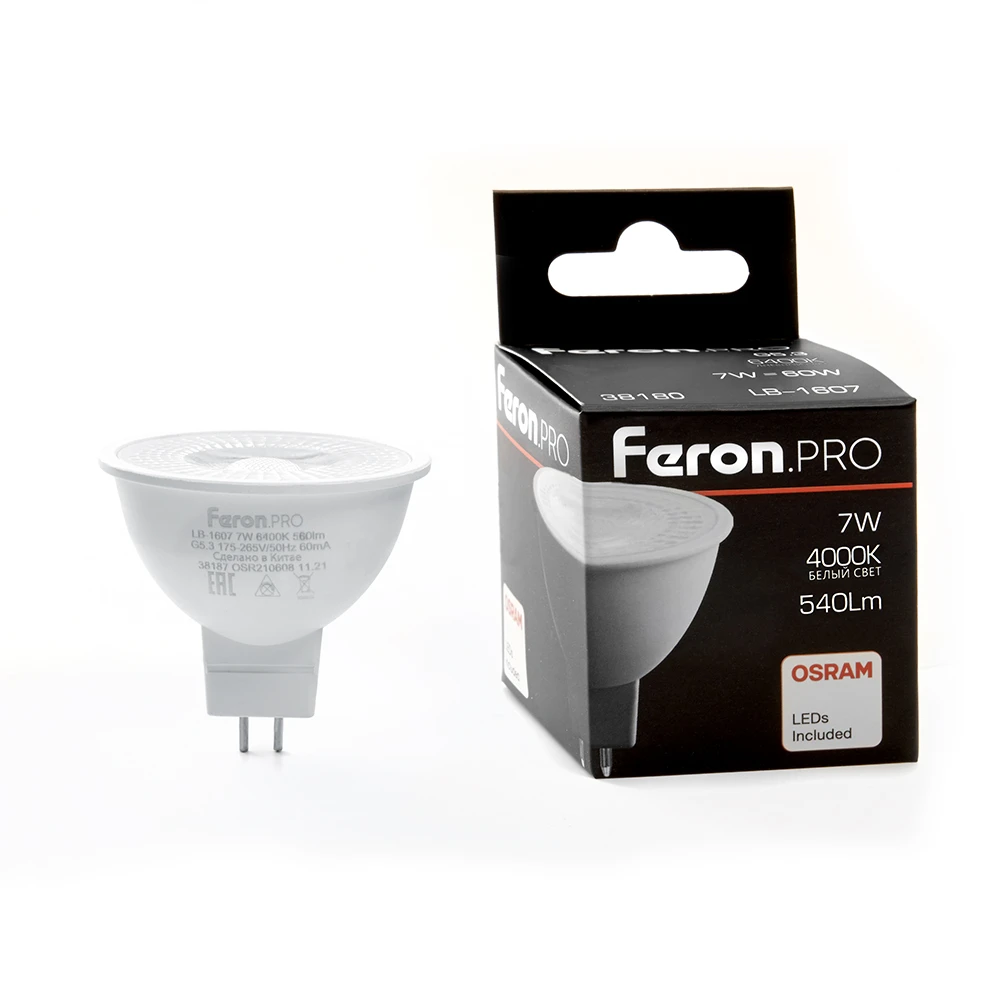 Лампа светодиодная LED 7вт 230в G5.3 белый с линзой 38 гр. Feron.PRO FERON 38180