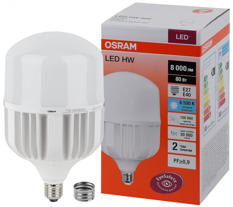 Лампа светодиодная LED HW 80Вт E27/E40 (замена 800Вт) холодный белый OSRAM LEDVANCE 4058075576957