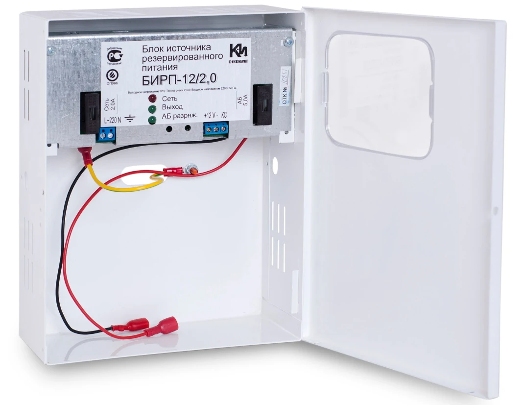 Источник вторичного электропитания БИРП-12/2,0 (БИРП-12/2,0) К-Инженеринг 954