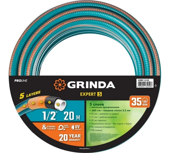 Поливочный шланг PROLine EXPERT 5 1/2'' 20 м 35 атм пятислойный плетёное армирование GRINDA 429007-1/2-20 429007-1/2-20