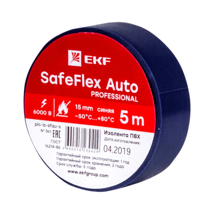 Изолента ПВХ 15мм 5м синий серии SafeFlex Auto EKF plc-iz-sfau-s