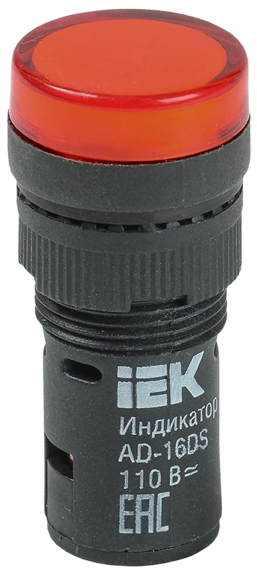 Лампа AD16DS LED матрица d16мм красный 24В AC/DC IEK BLS10-ADDS-024-K04-16