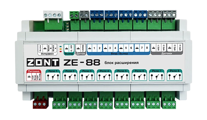 Блок расширения ZE-88 для универсальных контроллеров Zont ML00005693