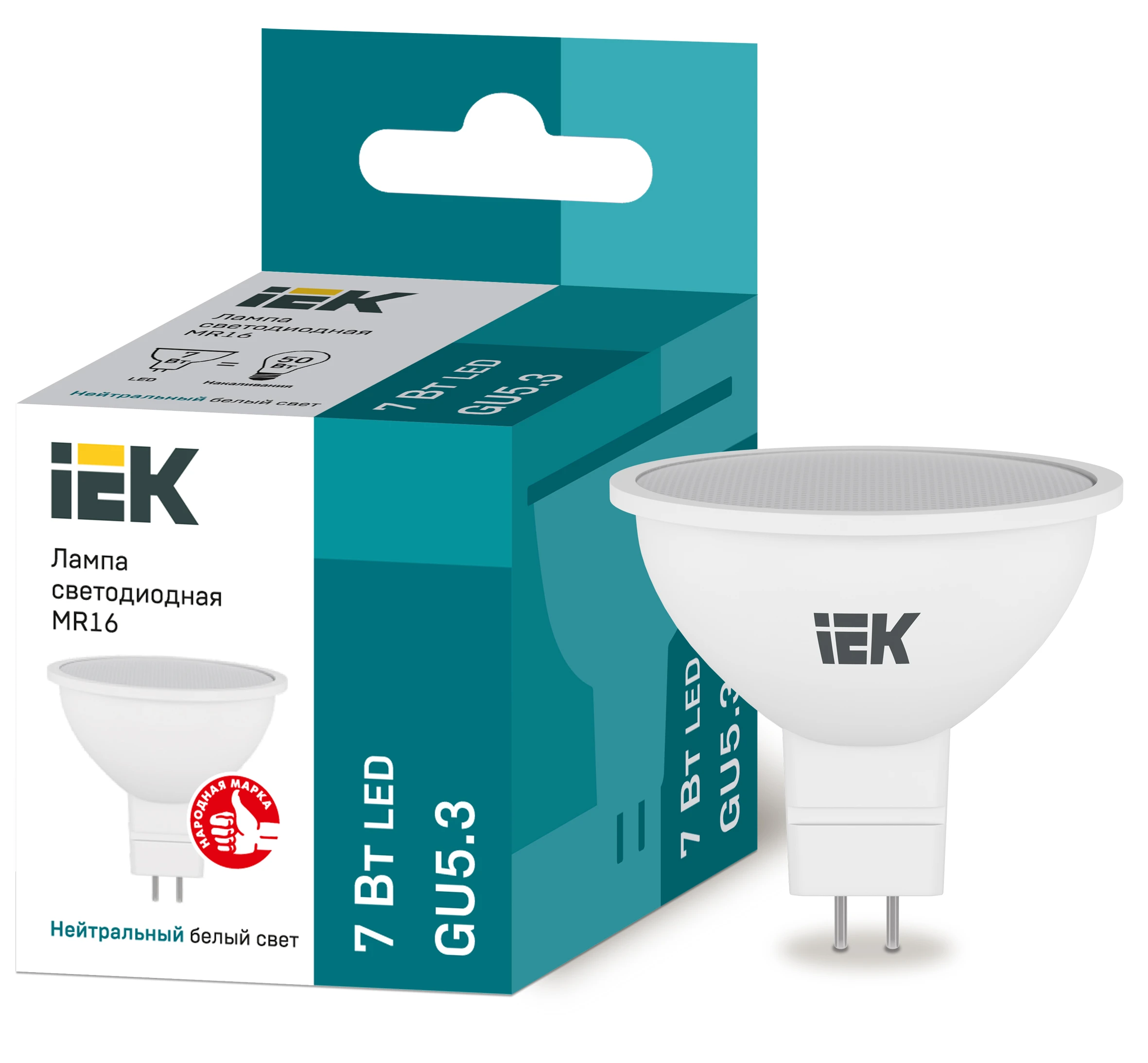 Лампа светодиодная LED 7вт 230в GU5.3 белый ECO IEK LLE-MR16-7-230-40-GU5