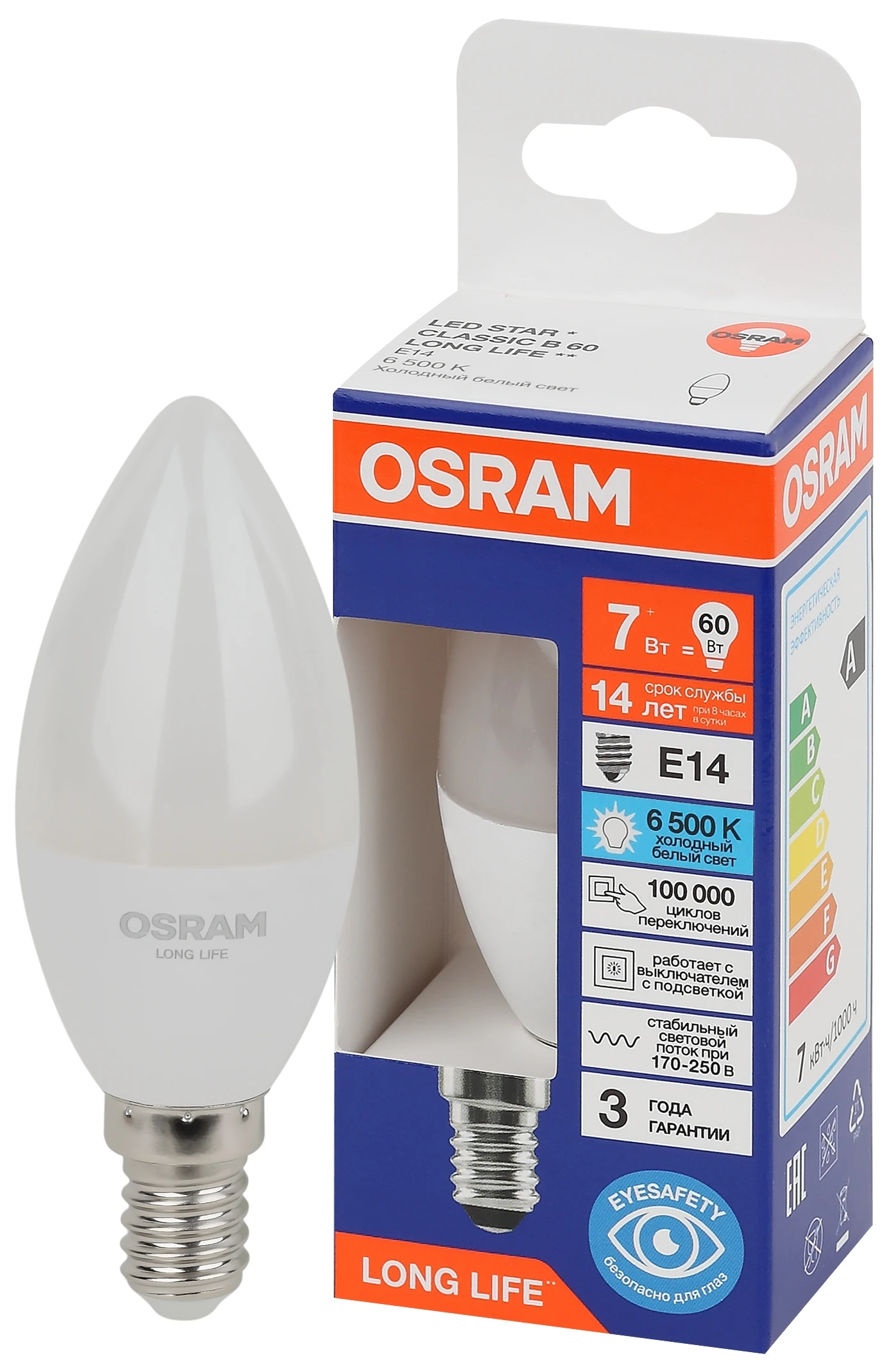 Лампа светодиодная LED 7Вт Е14 6500К 600Лм свеча 220В (замена 60Вт) OSRAM LEDVANCE 4099854186301