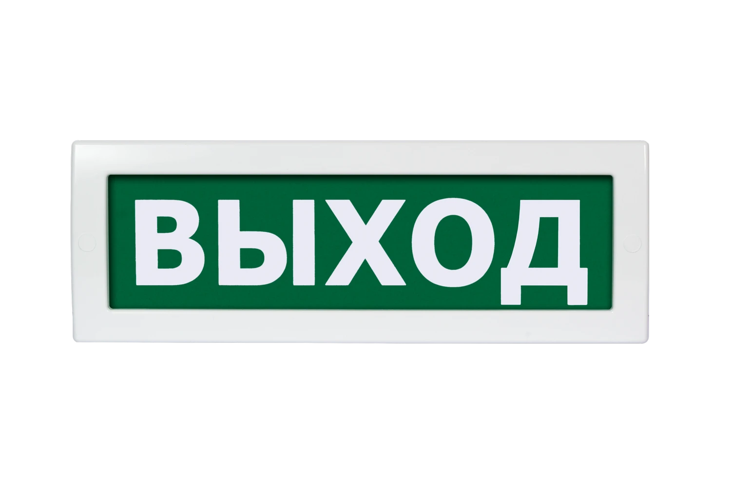 Оповещатель охранно-пожарный световой Топаз-12    ВЫХОД (зеленый фон) Вистл НФ-00000274