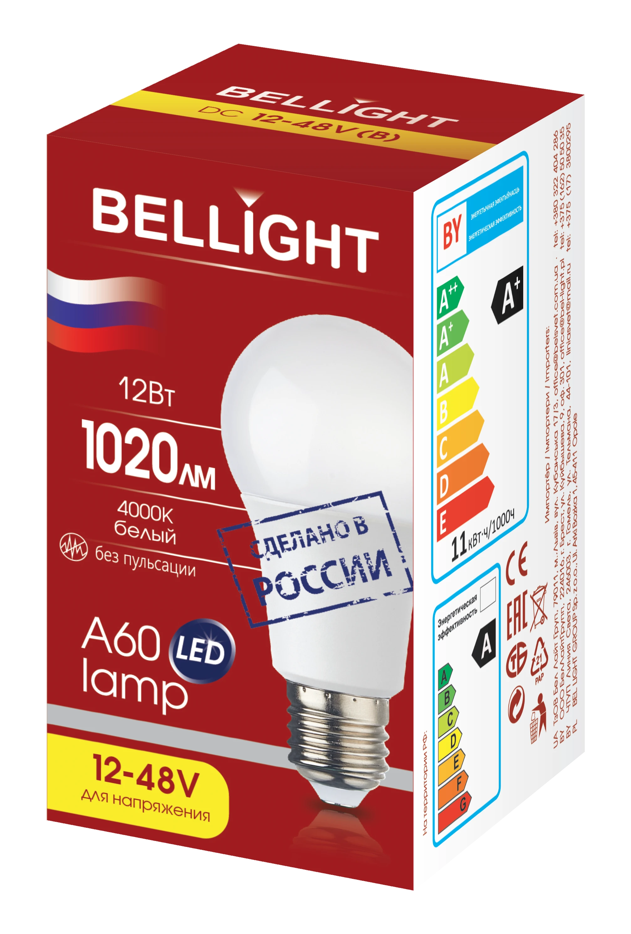 Лампа светодиодная LED A60 Е27 12W 12-48вольт 4000К Bellight BELLIGHT 85637131