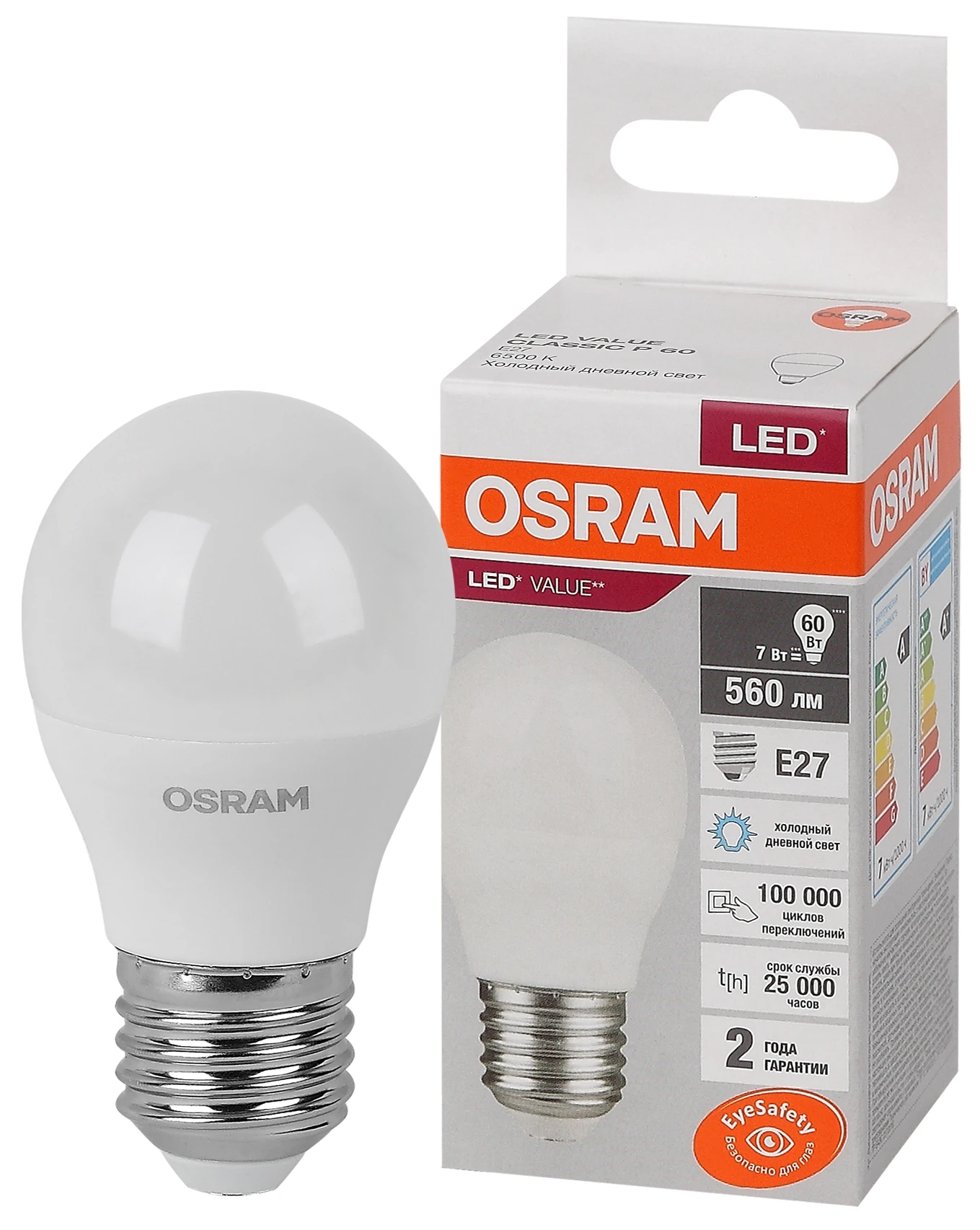 Лампа светодиодная LED 7 Вт E27 6500К 560Лм шарик 220 В (замена 60Вт) OSRAM LEDVANCE 4058075579866