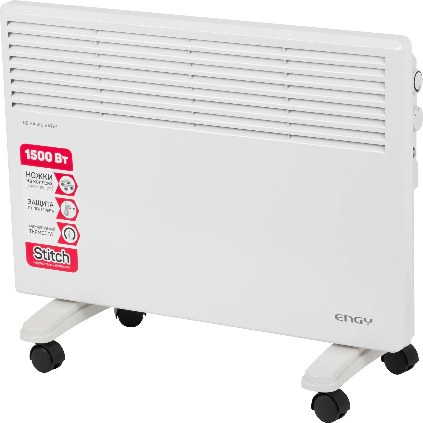 Конвектор 1500W механический термостат Engy EN-1500 ENGY 010552