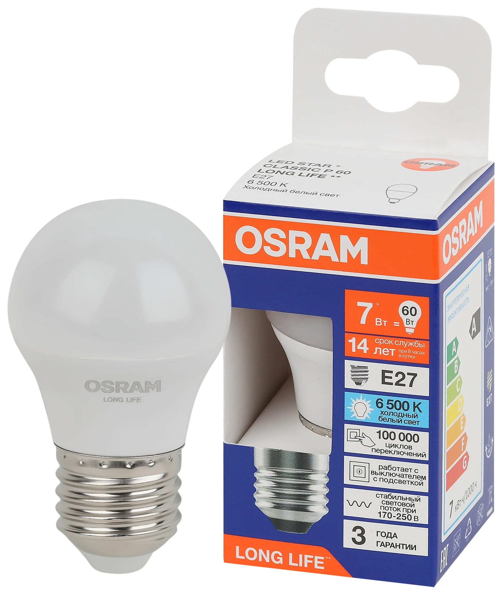 Лампа светодиодная LED 7Вт Е27 6500К 600Лм шар 220В (замена 60Вт) OSRAM LEDVANCE 4099854186578