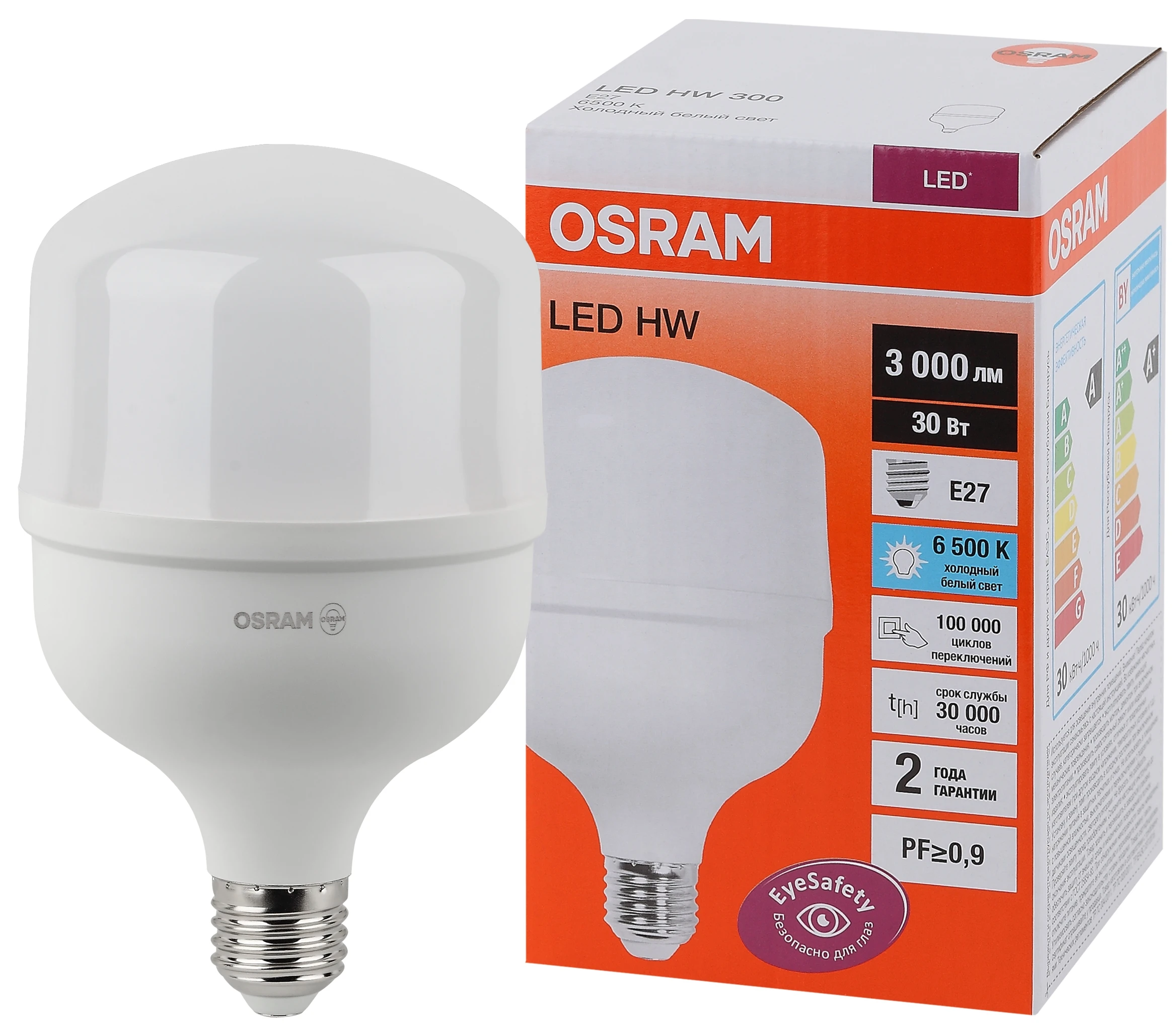 Лампа светодиодная LED HW 30Вт E27 (замена 300Вт) холодный белый OSRAM (4058075576797) LEDVANCE