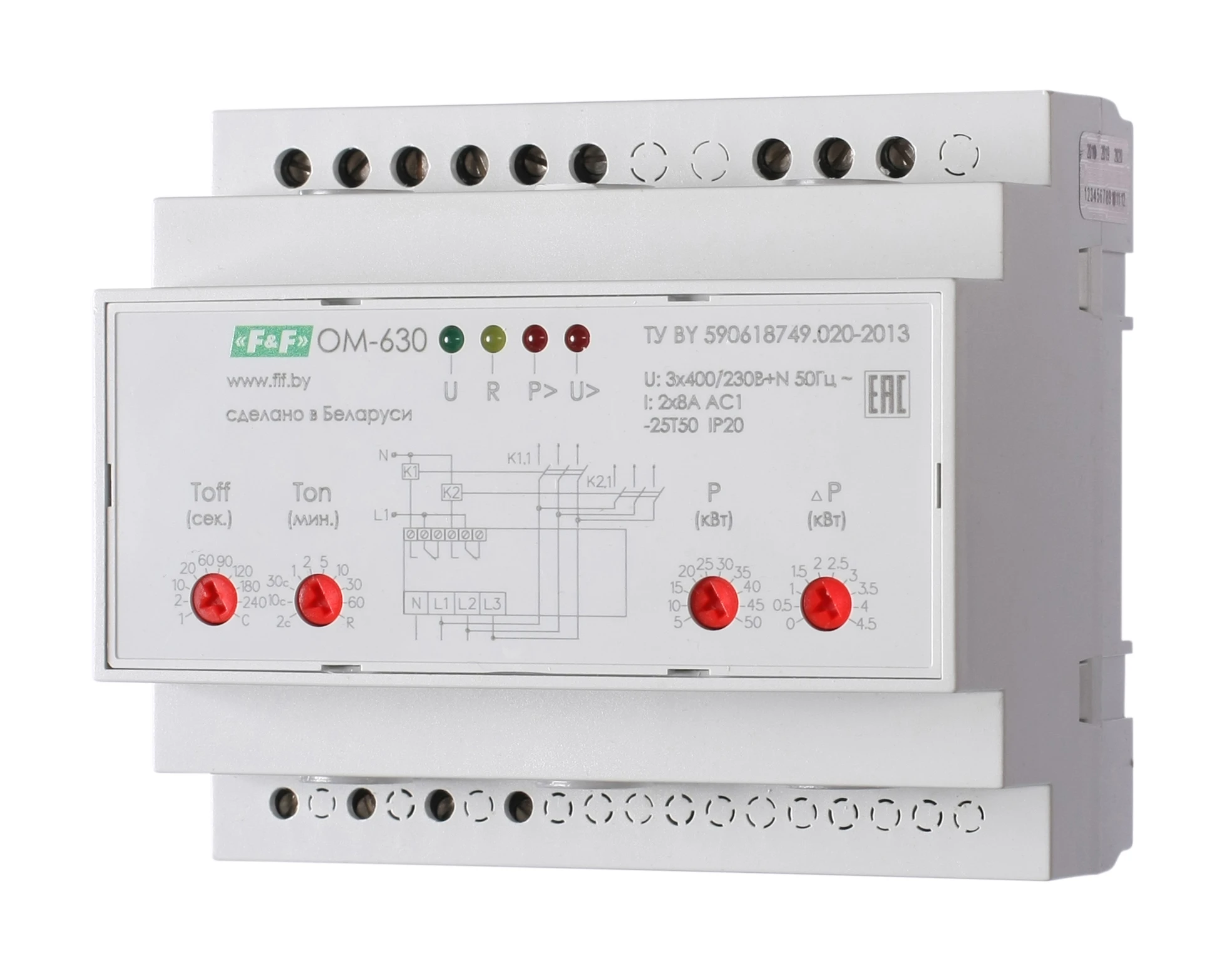 Ограничитель мощности ОМ-630 Евроавтоматика F&F EA03.001.007
