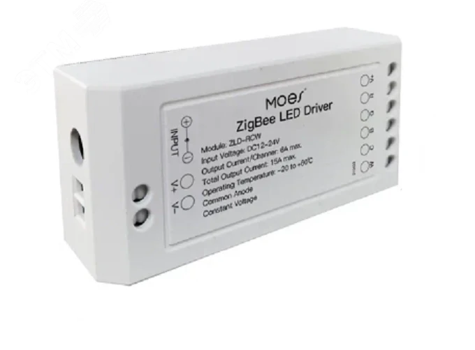 Драйвер умный для подключения умной светодиодной ленты Zigbee LED driver Moes MS-107Z