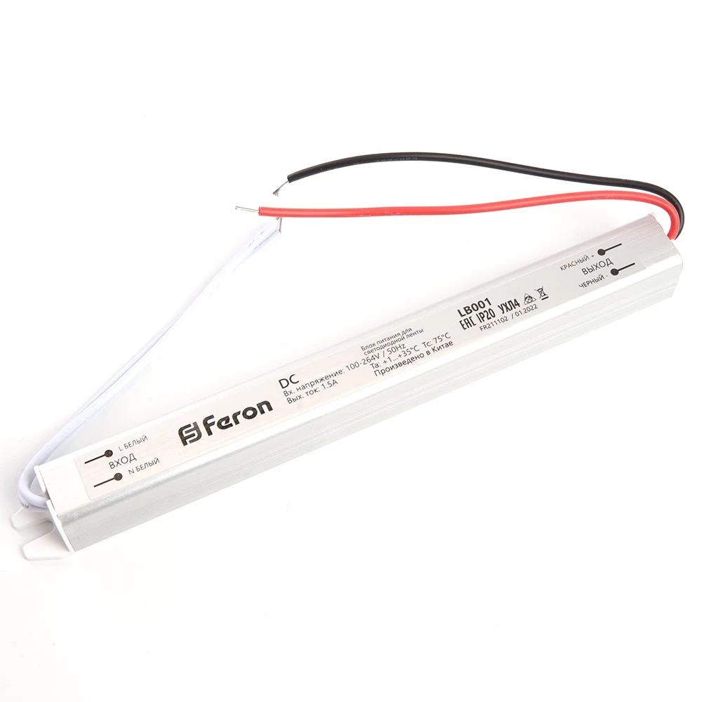 Драйвер светодиодный LED 24w 12v ультратонкий FERON LB001 48011