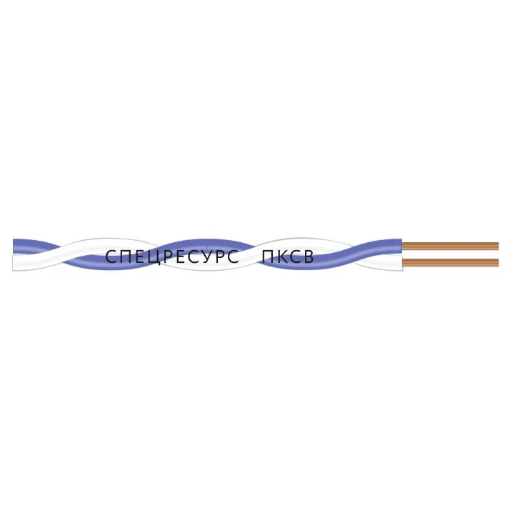 Провод ПКСВ 2х0.5 Спецресурс УТ000006140